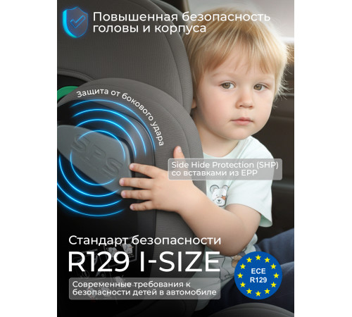 Автокресло Sweet Baby Zenith (15-36 кг) Grey (Серый)