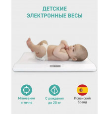 Электронные весы BabyScale