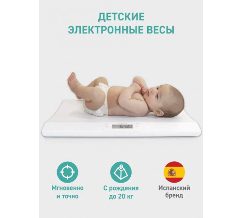 Электронные весы BabyScale