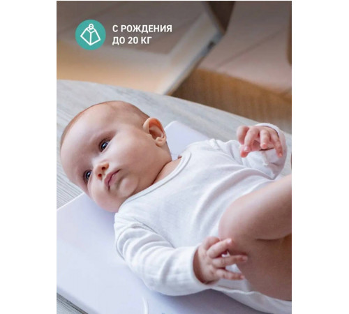 Электронные весы BabyScale