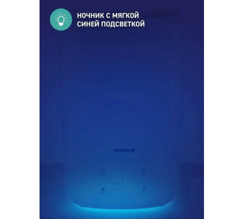 Увлажнитель воздуха Miniland Humitop Connect