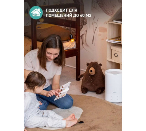 Увлажнитель воздуха Miniland Humitop Connect