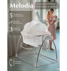 Колыбель Sweet Baby Melodia, Beige