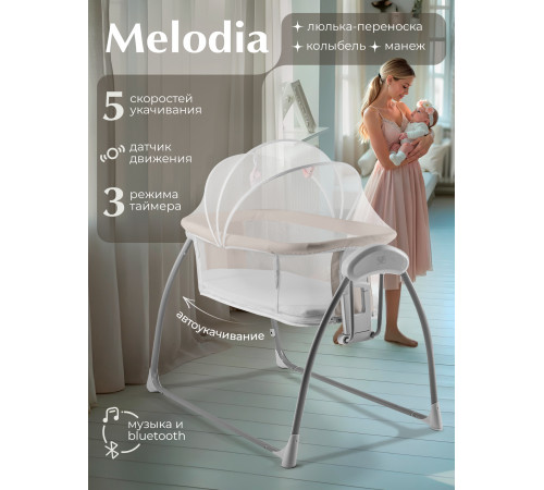 Колыбель Sweet Baby Melodia, Beige