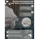 Колыбель Sweet Baby Melodia, Beige