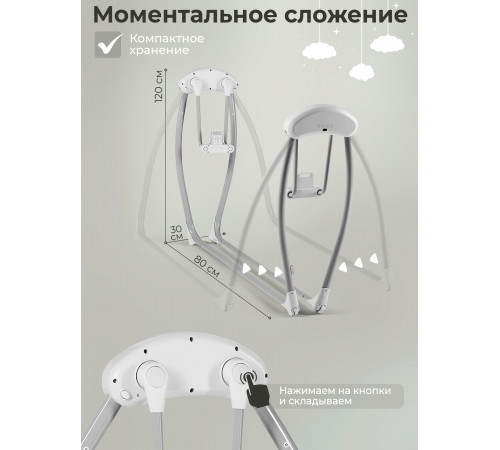 Колыбель Sweet Baby Melodia, Beige