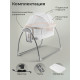 Колыбель Sweet Baby Melodia, Beige
