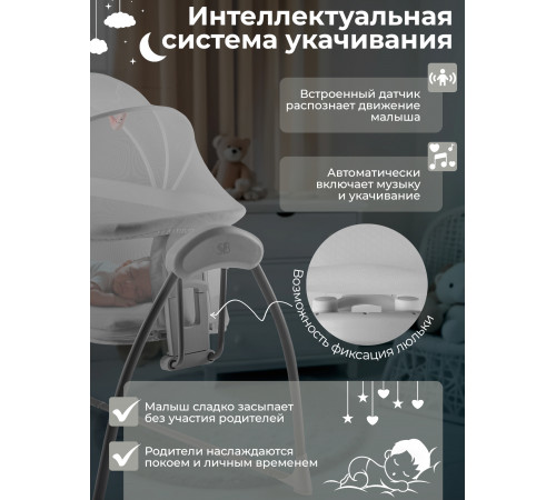 Колыбель Sweet Baby Melodia, White