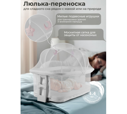 Колыбель Sweet Baby Melodia, White