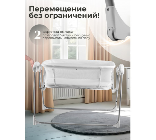 Колыбель Sweet Baby Melodia, White