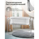Колыбель Sweet Baby Melodia, White