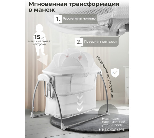 Колыбель Sweet Baby Melodia, White