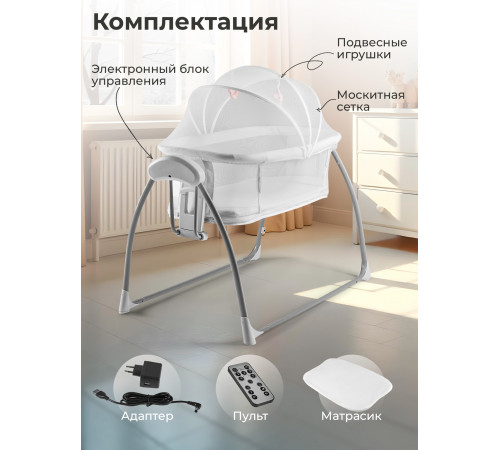 Колыбель Sweet Baby Melodia, White