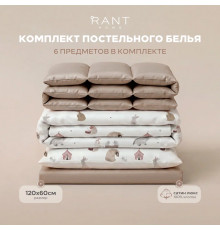 Комплект в кровать Rant Circus (6 предметов)