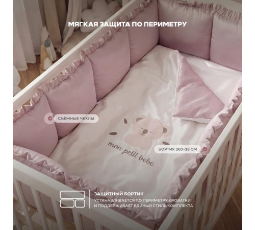 Комплект в кровать Rant Koala dream (6 предметов)