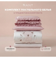 Комплект в кровать Rant Koala dream (6 предметов)