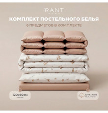 Комплект в кровать Rant Лесная прогулка (6 предметов)