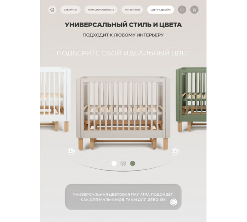 Детская кровать Rant Amira универсальный маятник Beige (Бежевый)