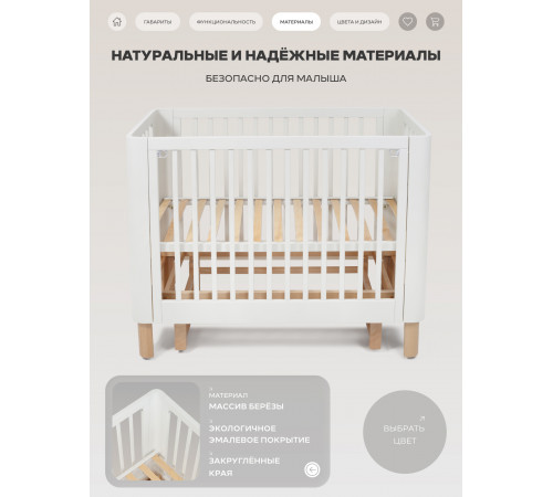 Детская кровать Rant Amira универсальный маятник White