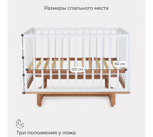 Детская кровать Rant Indy (маятник продольный), Cloud White (Белый)