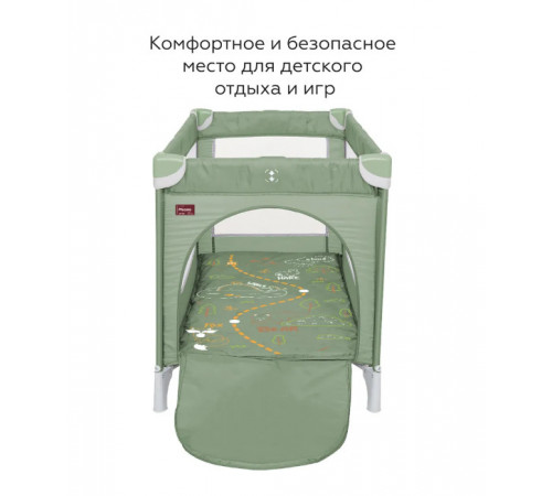 Манеж-кровать Carrello Piccolo Plus CRL-11501/2, Mint Green