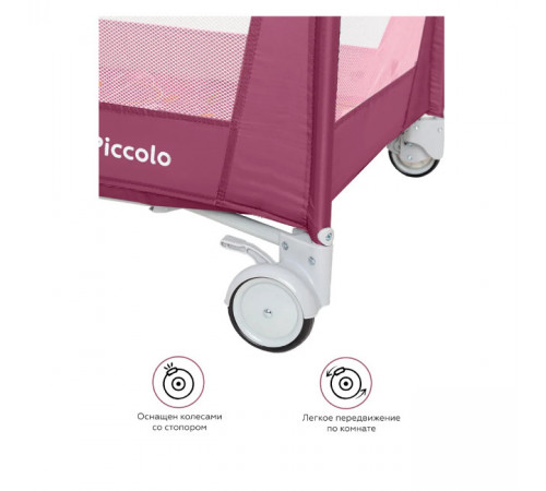 Манеж-кровать Carrello Piccolo Plus CRL-11501/2, Orchid Purple