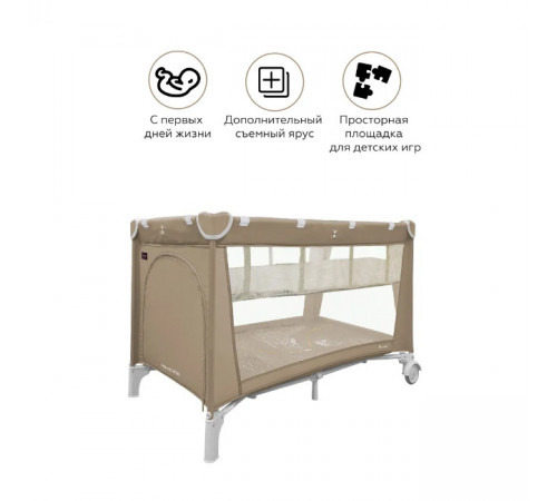 Манеж-кровать Carrello Piccolo Plus CRL-11501/2, Sand Beige