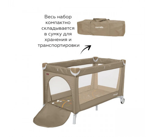 Манеж-кровать Carrello Piccolo Plus CRL-11501/2, Sand Beige