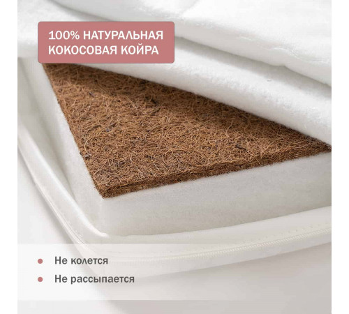 Детский матрас Antemi Albero 120х60 см