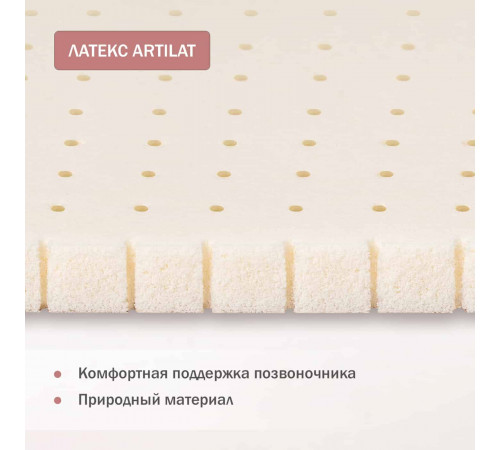 Детский матрас Antemi Albero 120х60 см