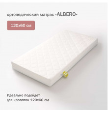 Детский матрас Antemi Albero 120х60 см