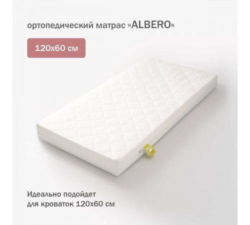 Детский матрас Antemi Albero 120х60 см