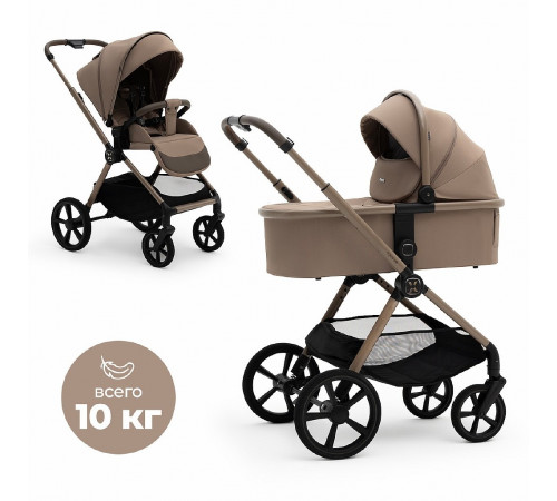 Коляска 2 в 1 Agex Life 2026, Taupe Beige