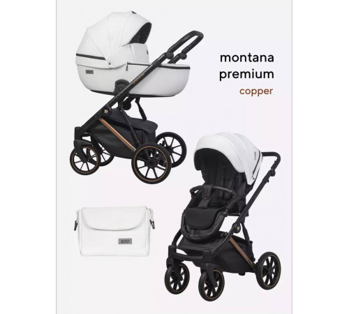 Коляска 2 в 1 Riko Basic Montana Premium Copper, 11 - White  