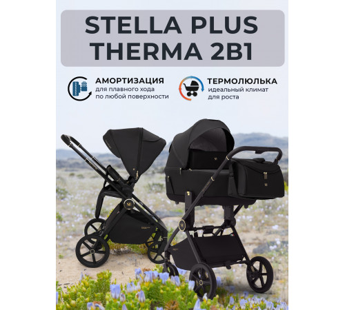 Коляска 2 в 1 Sweet Baby Stella Plus Therma Black