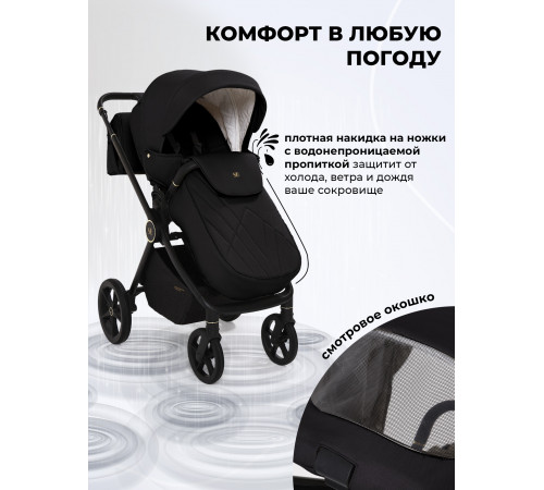 Коляска 2 в 1 Sweet Baby Stella Plus Therma Black
