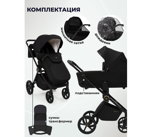 Коляска 2 в 1 Sweet Baby Stella Plus Therma Black