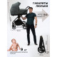 Коляска 2 в 1 Sweet Baby Stella Plus Therma Dark Grey 