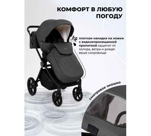 Коляска 2 в 1 Sweet Baby Stella Plus Therma Dark Grey 