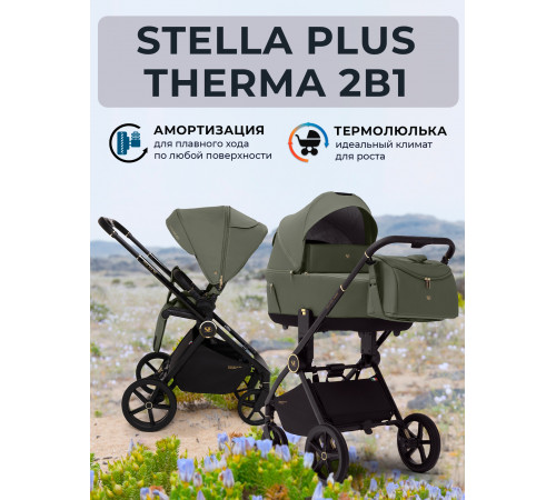 Коляска 2 в 1 Sweet Baby Stella Plus Therma Green