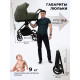 Коляска 2 в 1 Sweet Baby Stella Plus Therma Green