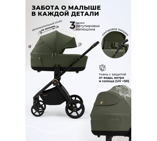 Коляска 2 в 1 Sweet Baby Stella Plus Therma Green