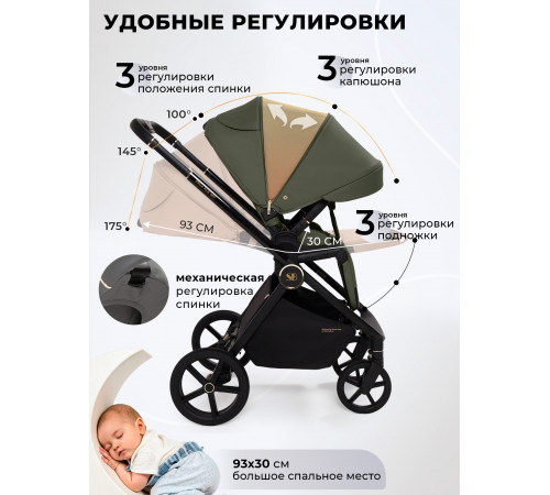 Коляска 2 в 1 Sweet Baby Stella Plus Therma Green