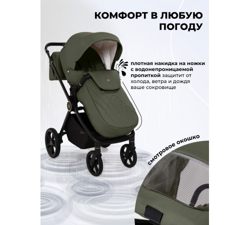 Коляска 2 в 1 Sweet Baby Stella Plus Therma Green