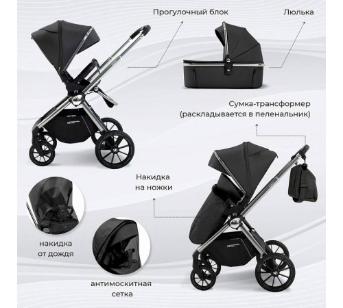 Коляска 2 в 1 Sweet Baby Vento, Silver Black