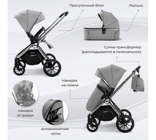 Коляска 2 в 1 Sweet Baby Vento, Silver Grey