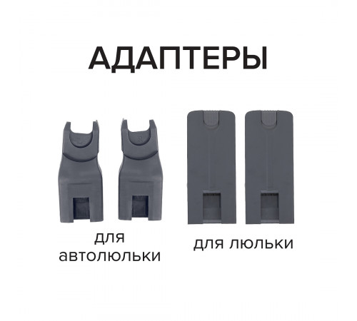 Коляска 2 в 1 Pituso Mayla Plus, Marengo