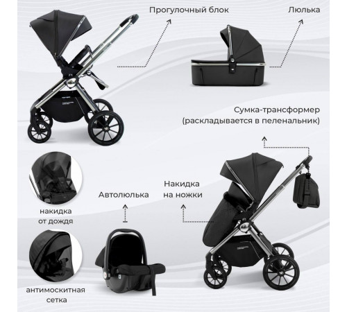 Коляска 3 в 1 Sweet Baby Vento, Silver Black