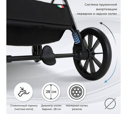 Коляска 3 в 1 Sweet Baby Vento, Silver Grey