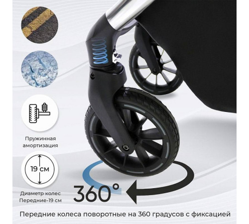 Коляска 3 в 1 Sweet Baby Vento, Silver Grey